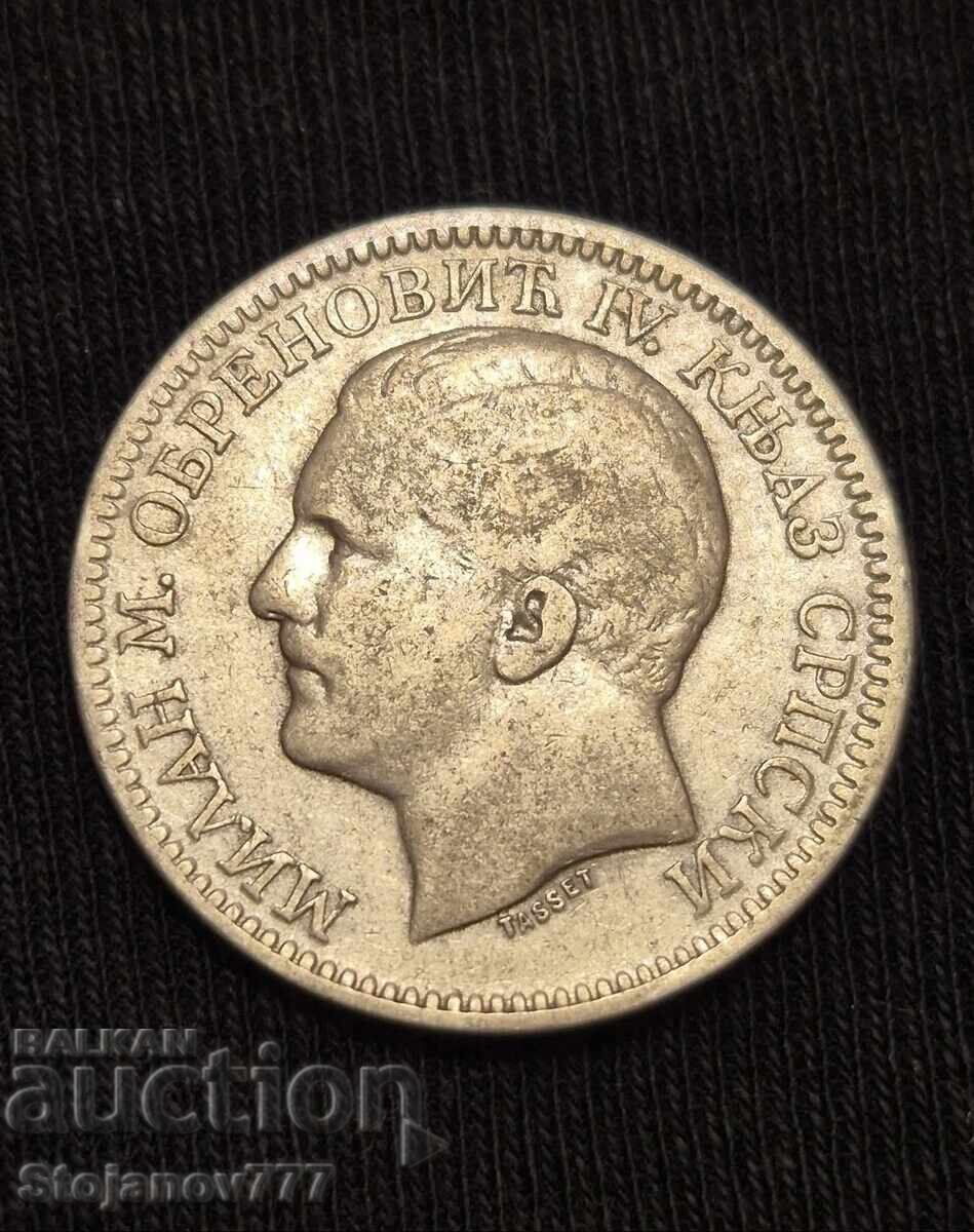 2 динара 1879 Сърбия с цена 65.00 лв. | € 33.23 2 динара 1879 Сърбия с цена 65.00 лв. | € 33.23