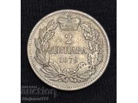 2 динара 1879 Сърбия