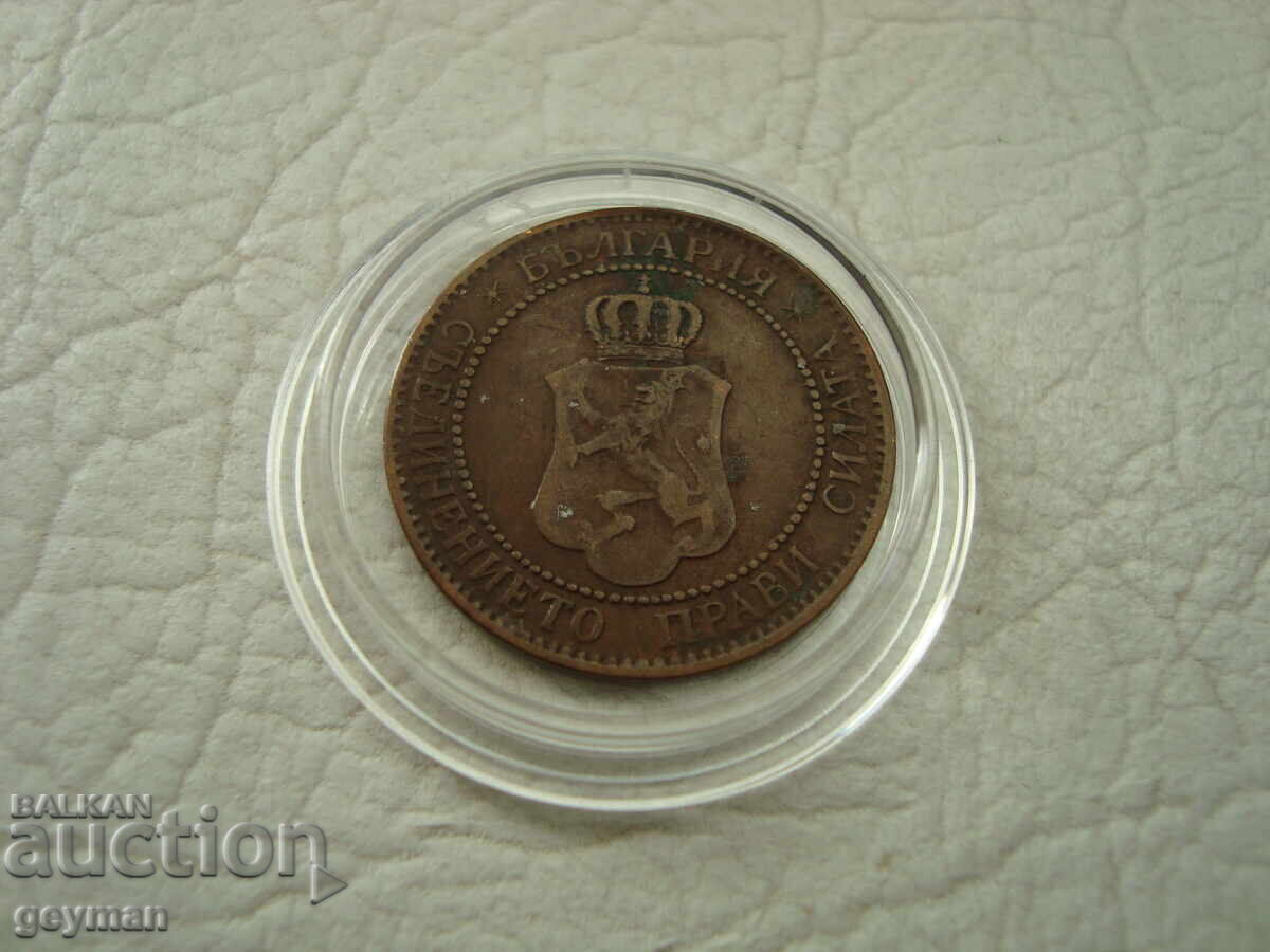 Παράδοση 2 stotinki 1901 god. από συλλογή /άλλο/