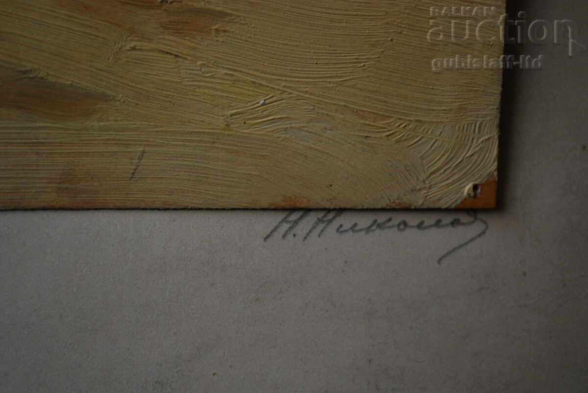 Πίνακας "Μεσημβρία", ζωγρ. Ν. Νικολόφ, δεκαετία 1970 - 7