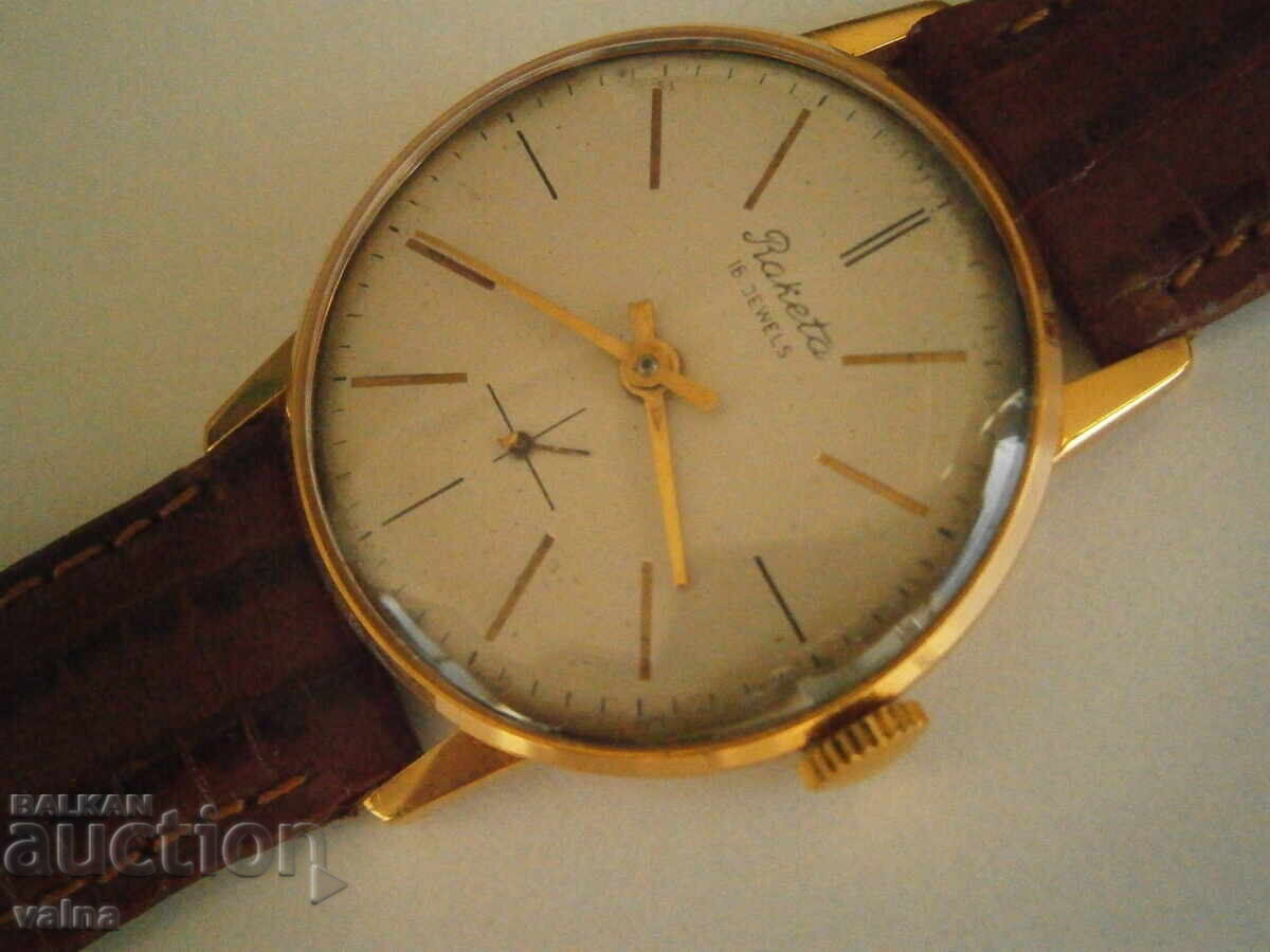RAKETA 2603, 16 jewels, Au 20 >, USSR, TOP! with price 130.00 BGN | € 66.47