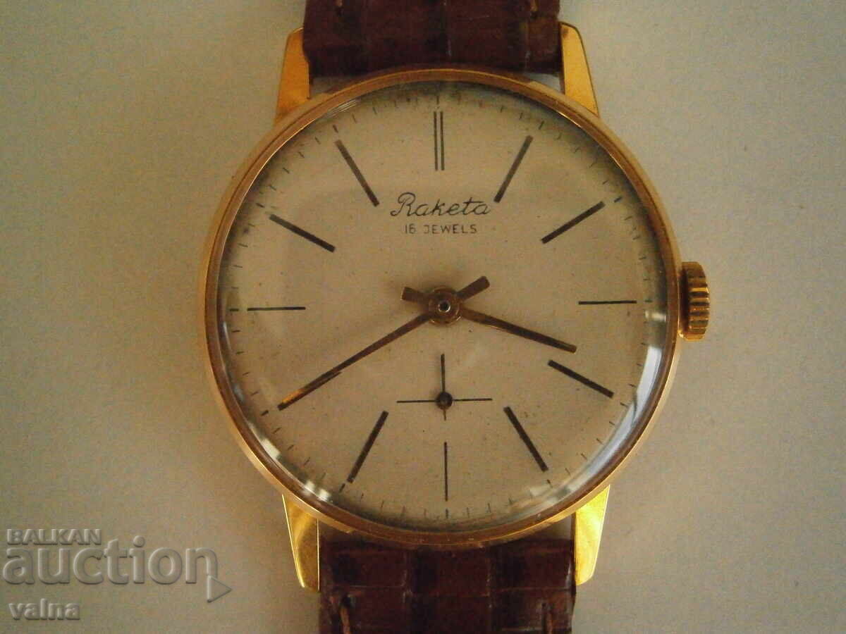 RAKETA 2603, 16 rubine, Au 20 >, URSS, TOP!