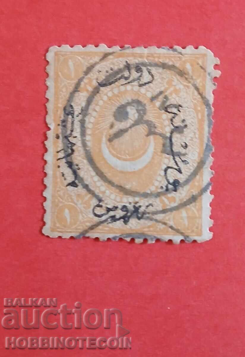 TURKEY COIN 1 Piaster 1869 stamp TIRNOVA TARNOVO TURKEY COIN 1 Piaster 1869 stamp TIRNOVA TARNOVO