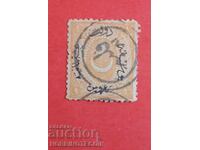 TURKEY COIN 1 Piaster 1869 stamp TIRNOVA TARNOVO