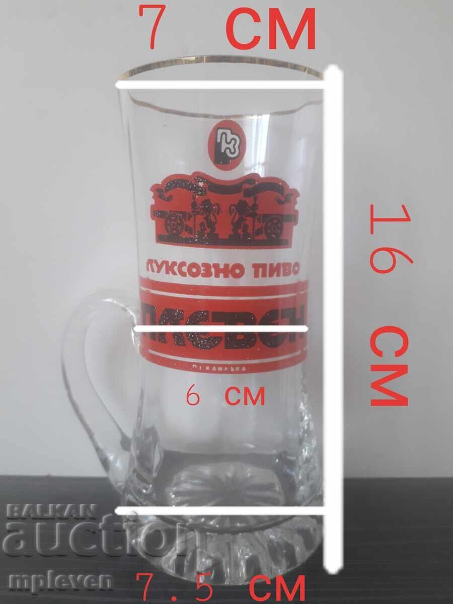 Old beer mug Pleven luxury beer with price 15.00 BGN | € 7.67
