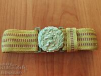 Centură de paradă veche, RPR