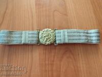 Centură de paradă veche, RPR