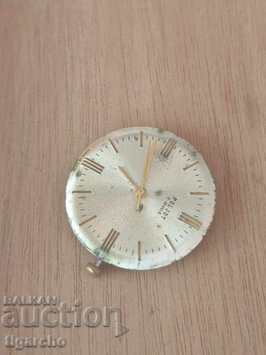 Licitație Mecanism de ceas Polet