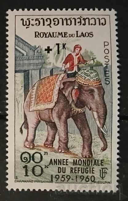 Лаос 1960 Световна година на бежанците Фауна/Слонове MNH Лаос 1960 Световна година на бежанците Фауна/Слонове MNH