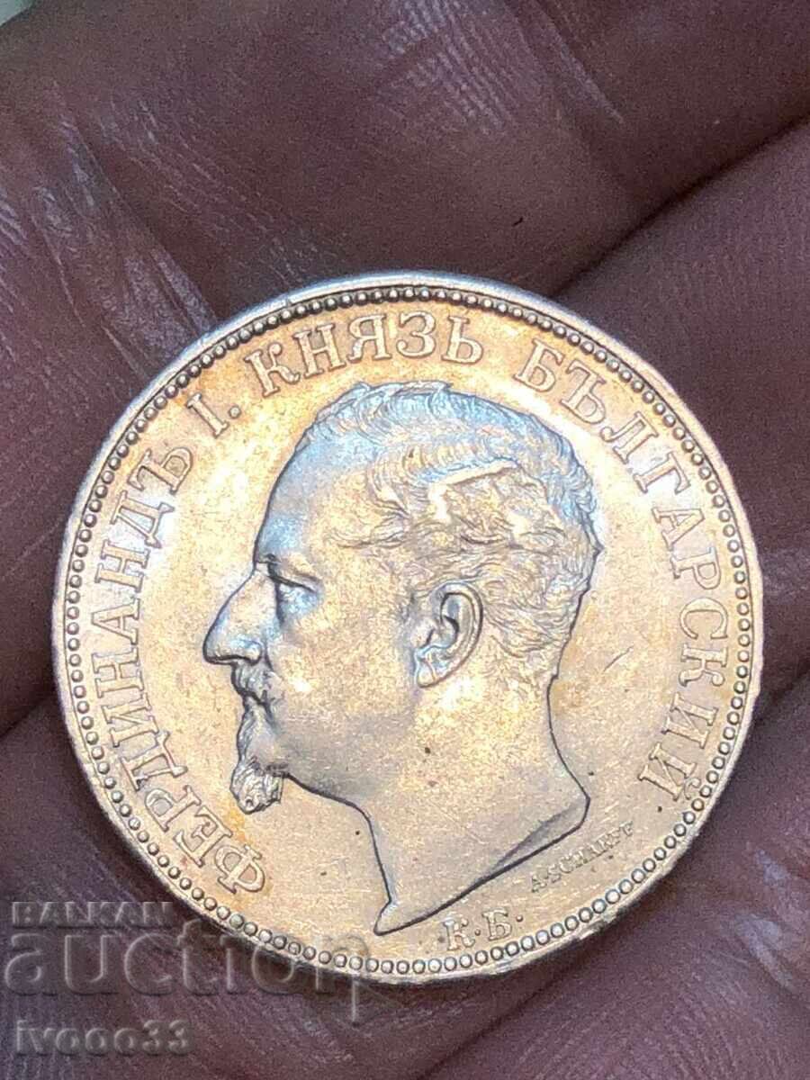 2 BGN 1891 with price 2500.00 BGN | € 1278.23 2 BGN 1891 with price 2500.00 BGN | € 1278.23