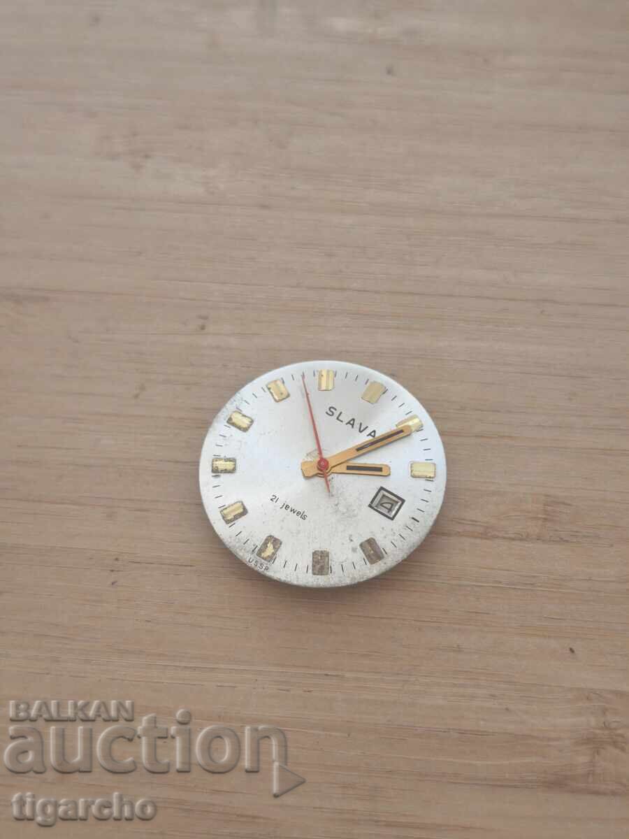 Slava Watch Movement with price 15.00 BGN | € 7.67