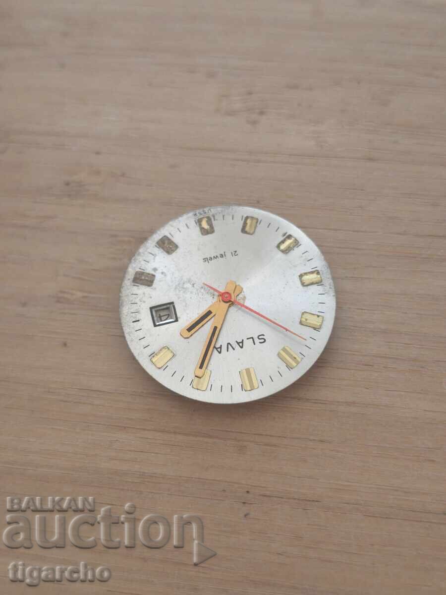 Auction  Slava Watch Movement