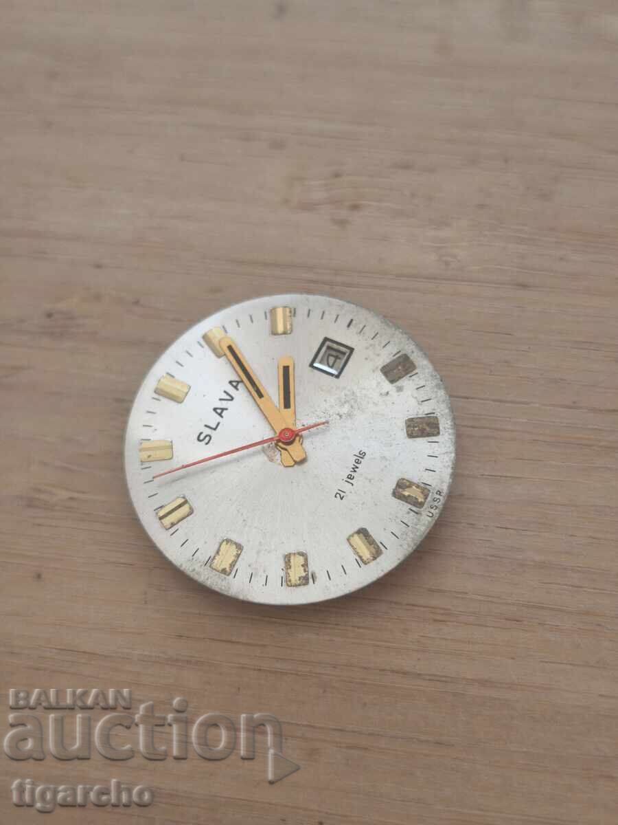 Delivery of Slava Watch Movement