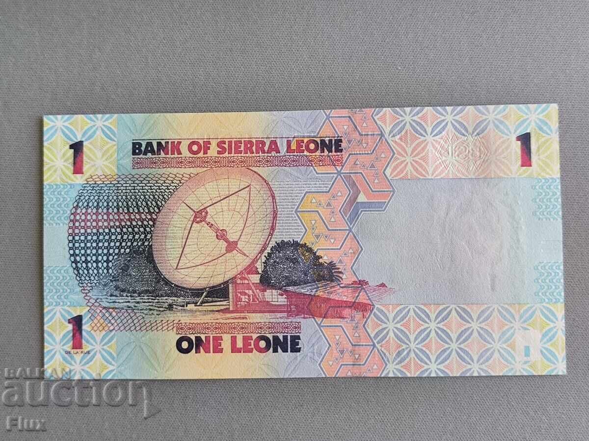 Τραπεζογραμμάτιο - Σιέρα Λεόνε - 1 λεόνε UNC | 2022 με τιμή 3.00 BGN | € 1.53