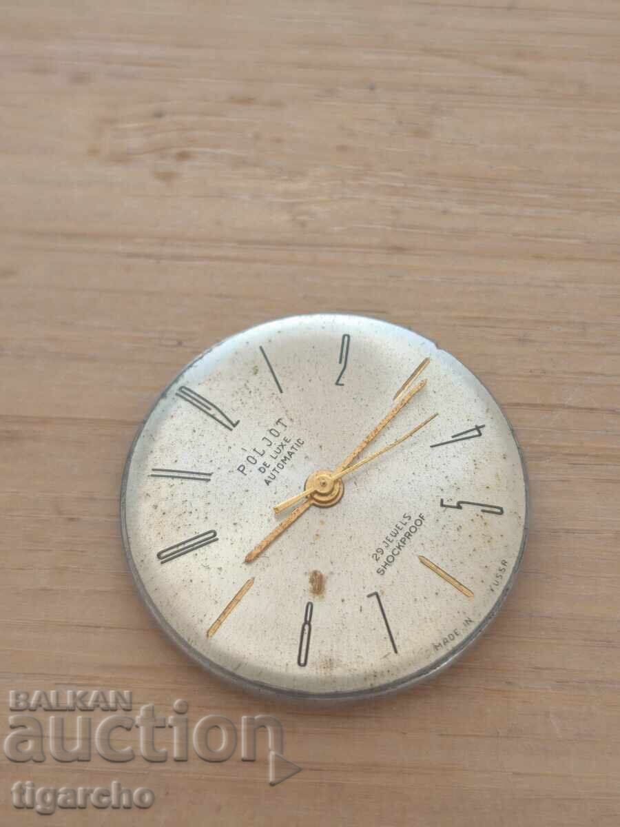 Παράδοση Μηχανισμός ρολογιού Poljot αυτόματος