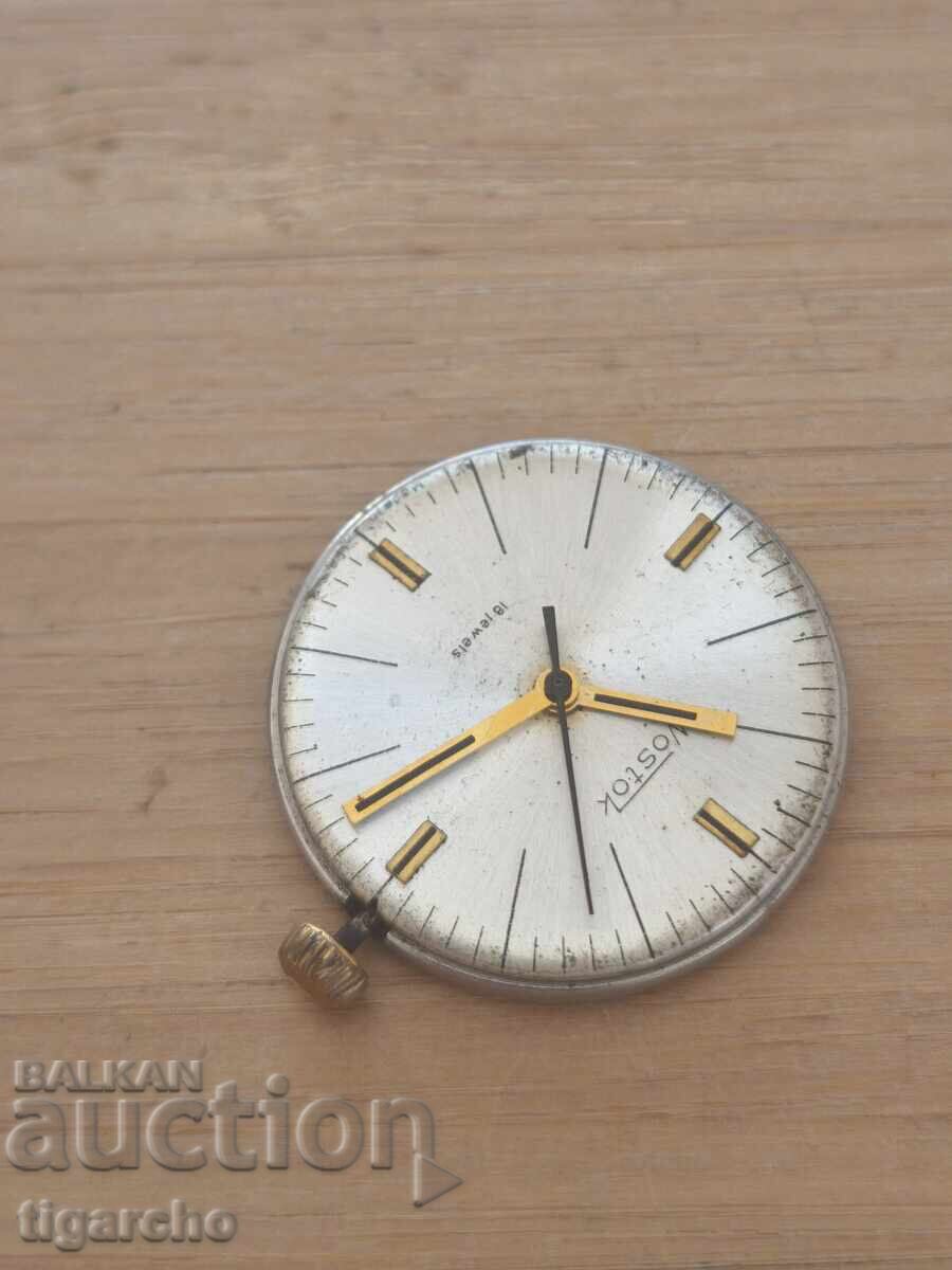 Auction  Vostok Watch Movement