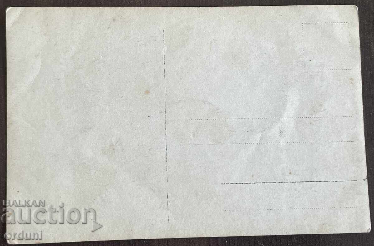 5140 Tsarstvo Bŭlgariya, rota de soldați antrenează atac PSV cu preț 16.00 BGN | € 8.18 5140 Tsarstvo Bŭlgariya, rota de soldați antrenează atac PSV cu preț 16.00 BGN | € 8.18