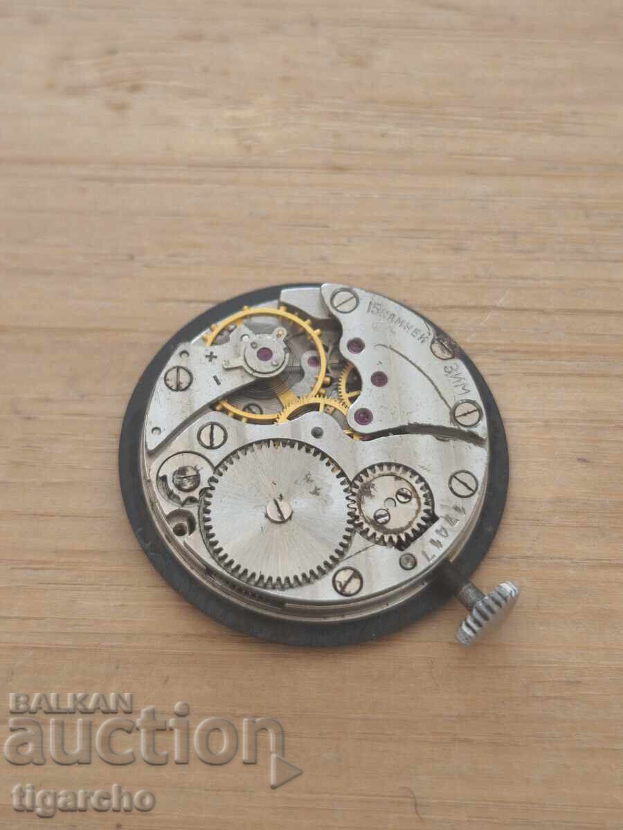 Watch Movement Zim - 5