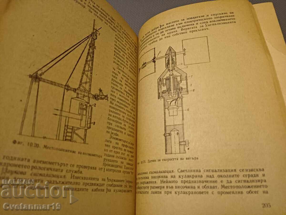 Delivery of Tower cranes in construction Delivery of Tower cranes in construction