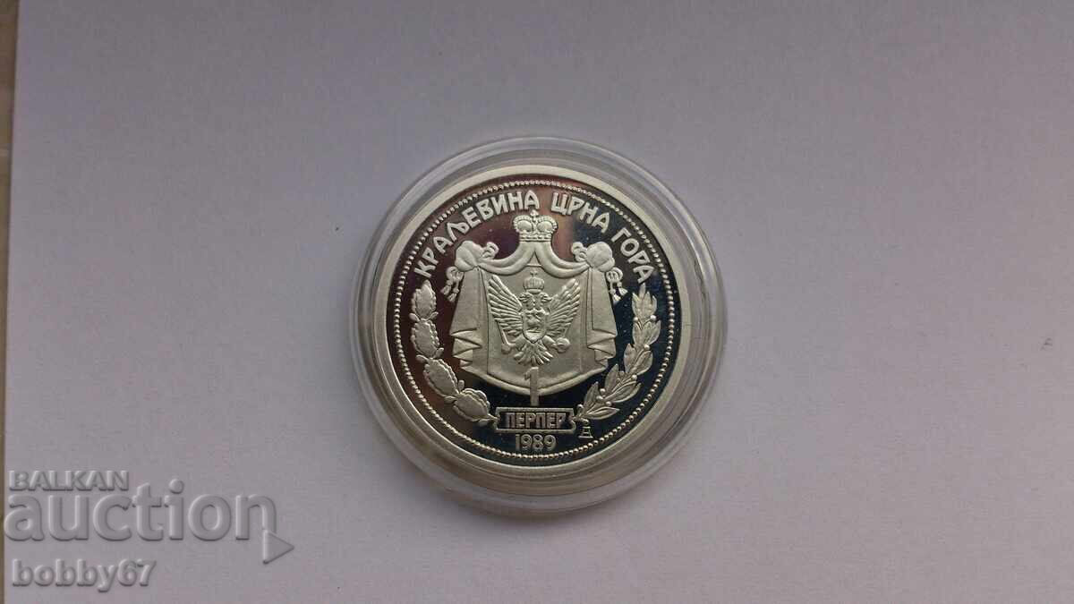 Monedă rară de argint de 1 perper din 1989 - proof - RRR cu preț 55.00 BGN | € 28.12 Monedă rară de argint de 1 perper din 1989 - proof - RRR cu preț 55.00 BGN | € 28.12