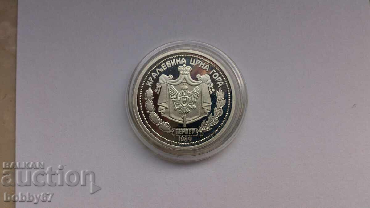 Licitație Monedă rară de argint de 1 perper din 1989 - proof - RRR Licitație Monedă rară de argint de 1 perper din 1989 - proof - RRR