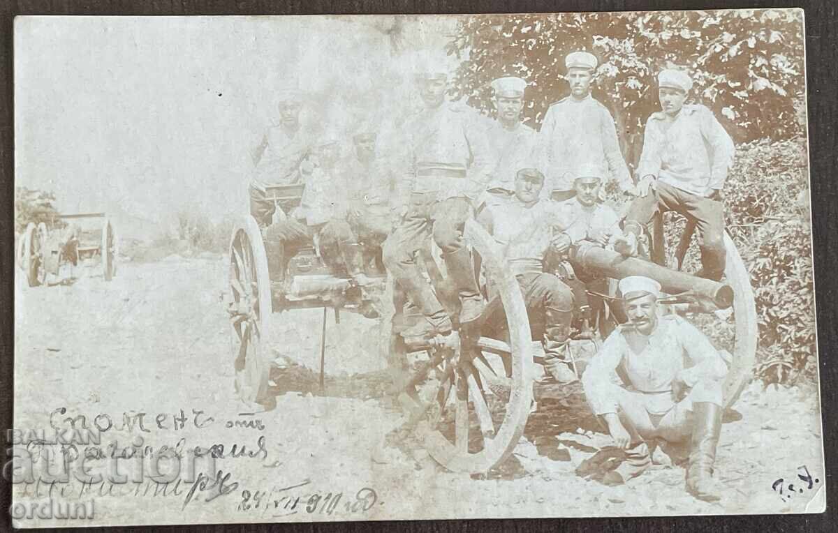 5142 Kingdom of Bulgaria artillery gun Dragalevtsi Monastery 5142 Kingdom of Bulgaria artillery gun Dragalevtsi Monastery