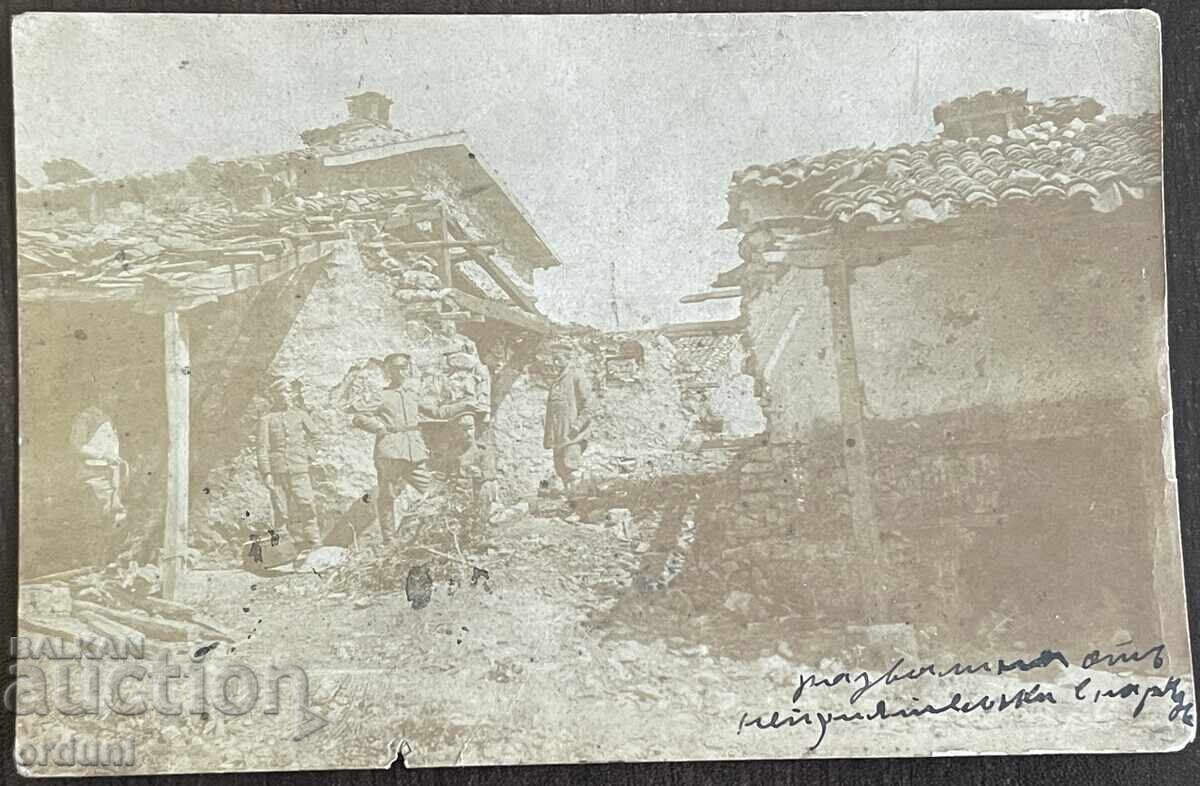 5144 Kingdom of Bulgaria Soldiers Ruins After Artillery with price 15.00 BGN | € 7.67 5144 Kingdom of Bulgaria Soldiers Ruins After Artillery with price 15.00 BGN | € 7.67