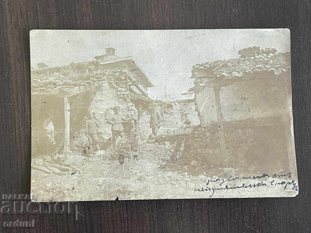 5144 Kingdom of Bulgaria Soldiers Ruins After Artillery 5144 Kingdom of Bulgaria Soldiers Ruins After Artillery