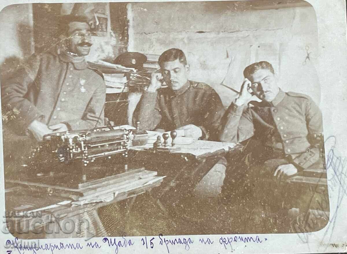 5145 Kingdom of Bulgaria Headquarters Office 3/5 Brigade 1917 with price 15.00 BGN | € 7.67