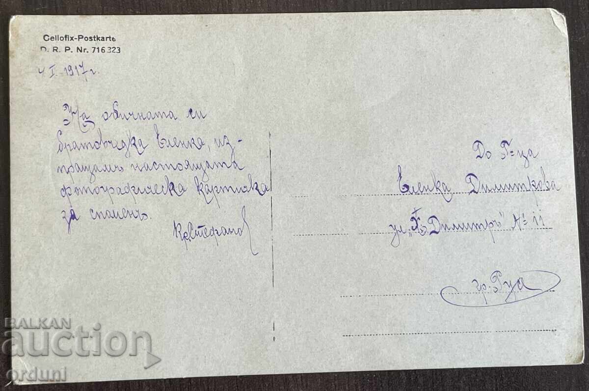 Auction  5145 Kingdom of Bulgaria Headquarters Office 3/5 Brigade 1917