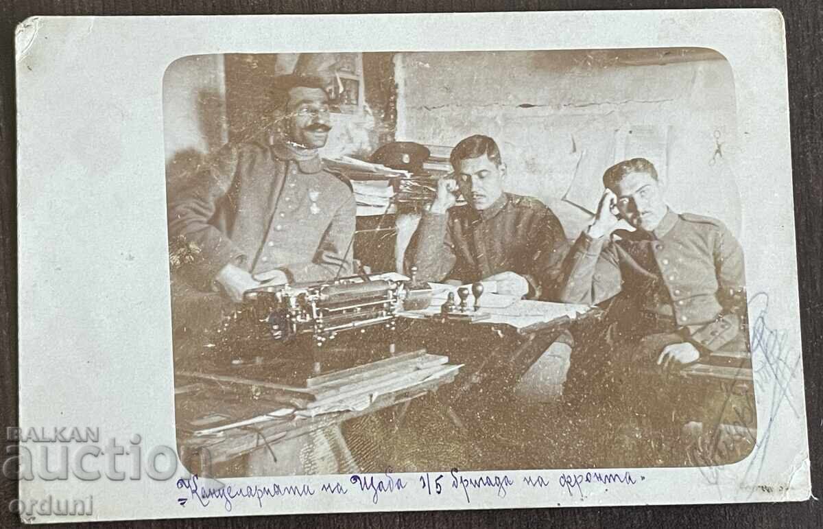 5145 Kingdom of Bulgaria Headquarters Office 3/5 Brigade 1917