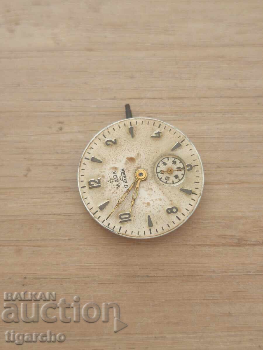 Μηχανισμός ρολογιού Μαγιάκ με τιμή 35.00 BGN | € 17.90