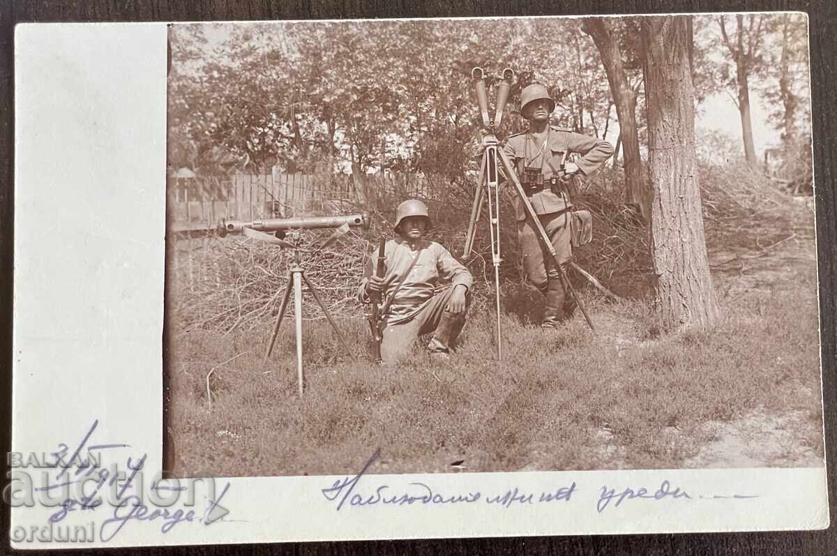 5147 Царство България офицери наблюдателни уреди Добруджа юн