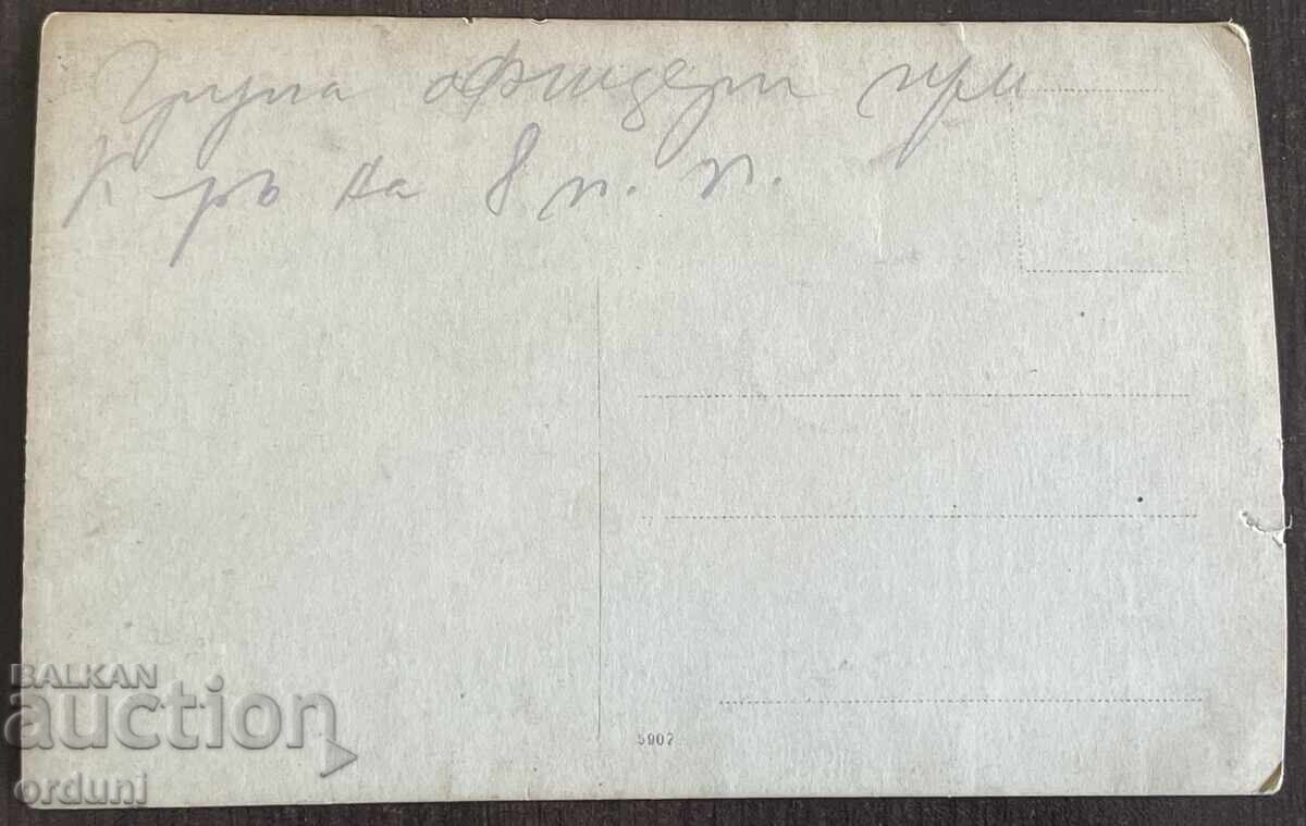 5149 Царство България командир и офицери 8-ми Пехотен Полк П с цена 15.00 лв. | € 7.67 5149 Царство България командир и офицери 8-ми Пехотен Полк П с цена 15.00 лв. | € 7.67