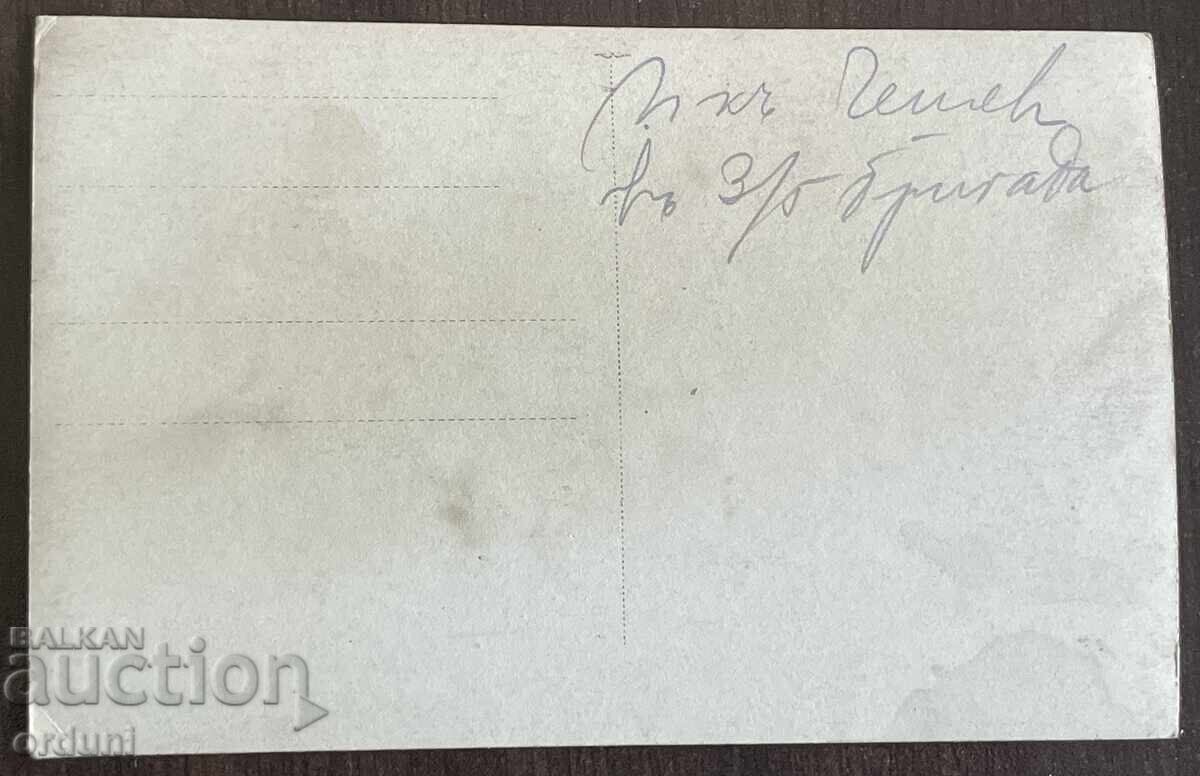 5150 Tsarstvo Bŭlgariya Polkovnik Chipev i kapitan Burov PSV cu preț 15.00 BGN | € 7.67