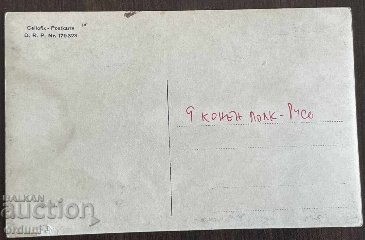 Licitație 5153 Regatul Bulgariei, soții de ofițeri în vizită la fro Licitație 5153 Regatul Bulgariei, soții de ofițeri în vizită la fro