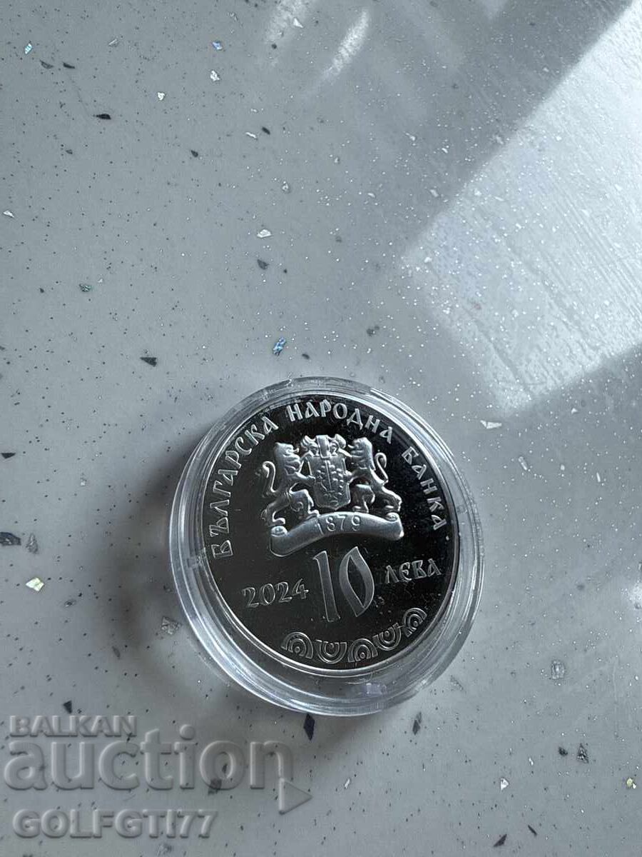 10 leva 2024g. Η βουλγαρική γκάιντα! με τιμή 200.00 BGN | € 102.26