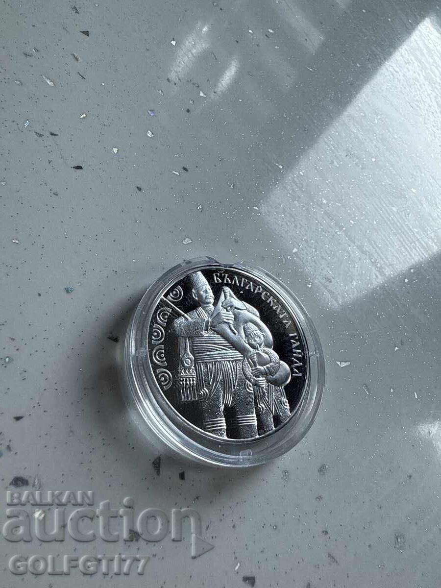 10 leva 2024g. Η βουλγαρική γκάιντα!