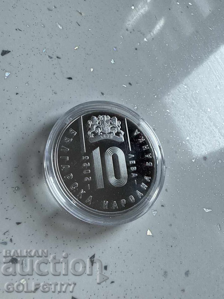 10 leva 2023g.100γρ από ΒΟΚ! με τιμή 200.00 BGN | € 102.26