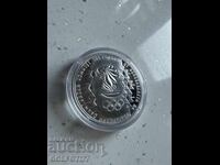 10 leva 2023g.100γρ από ΒΟΚ!