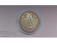 Excellent condition silver coin, 1 lev, 1910