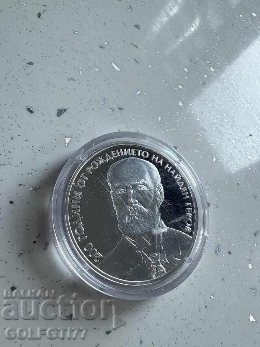 10 leva 2023g. 200γρ από τη γέννηση του Ναϊντέν Γκερόφ! 10 leva 2023g. 200γρ από τη γέννηση του Ναϊντέν Γκερόφ!