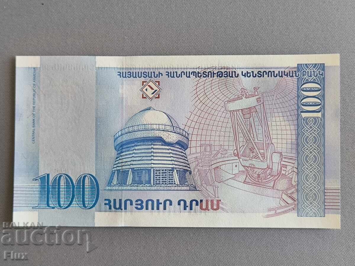 Banknote - Armenia - 100 Dram UNC | 1998 with price 10.00 BGN | € 5.11 Banknote - Armenia - 100 Dram UNC | 1998 with price 10.00 BGN | € 5.11