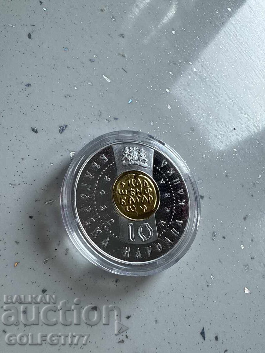 10 λέβα 2022g. Τσάρος Καλογιάν! με τιμή 305.07 BGN | € 155.98 10 λέβα 2022g. Τσάρος Καλογιάν! με τιμή 305.07 BGN | € 155.98