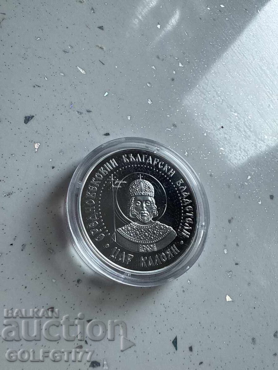 10 λέβα 2022g. Τσάρος Καλογιάν! 10 λέβα 2022g. Τσάρος Καλογιάν!