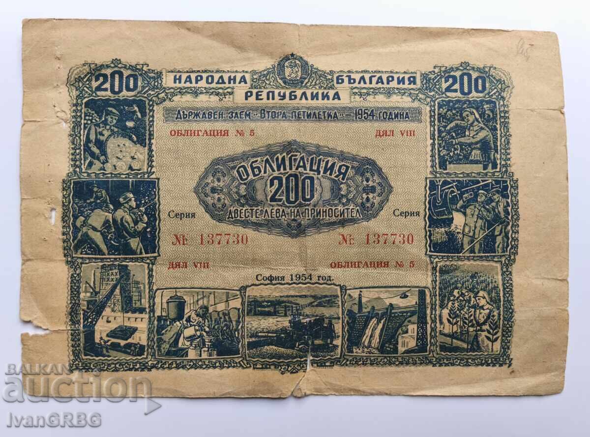 Auction  200 Bulgarian Leva Bond 200 Leva 1954