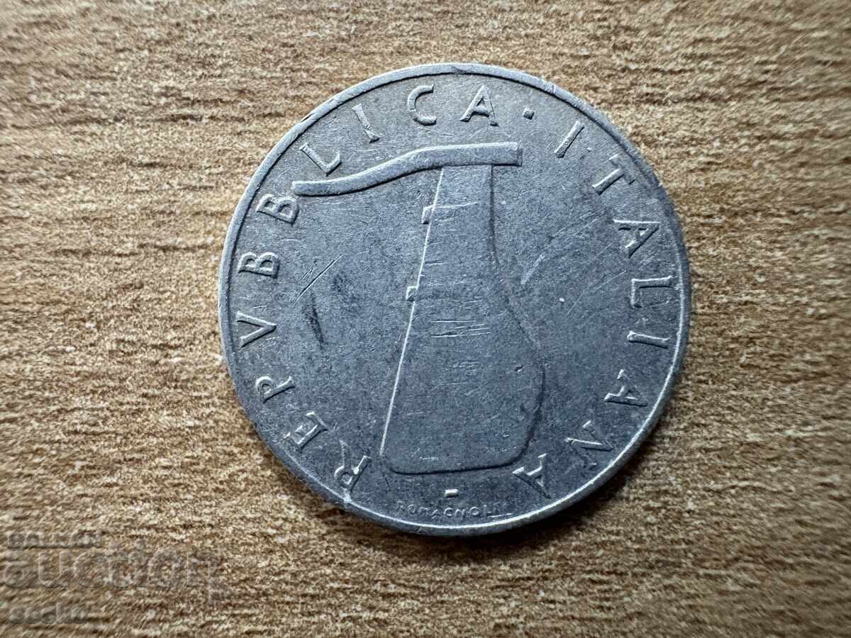 Италия - 5 лири (1952) с цена 0.20 лв. | € 0.10 Италия - 5 лири (1952) с цена 0.20 лв. | € 0.10