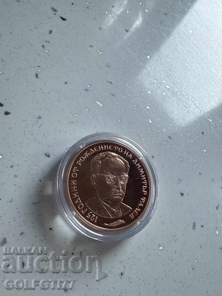 2 leva 2023g. 125γρ από τη γέννηση του Ντίμιταρ Τάλεφ! 2 leva 2023g. 125γρ από τη γέννηση του Ντίμιταρ Τάλεφ!