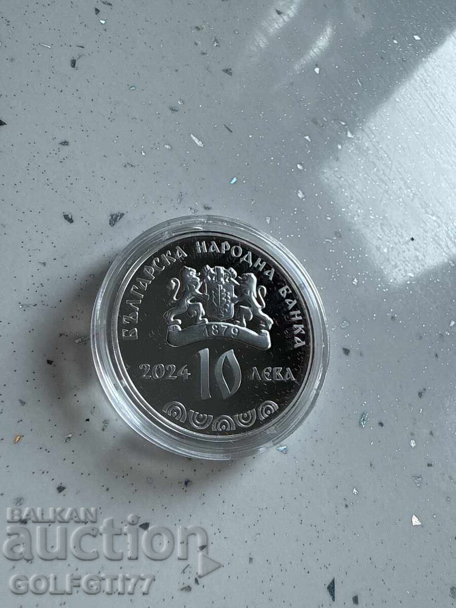 10 leva 2024g. Η βουλγαρική γκάιντα! με τιμή 200.00 BGN | € 102.26