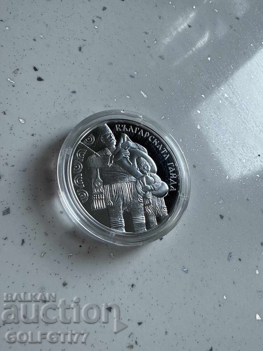 10 leva 2024g. Η βουλγαρική γκάιντα!